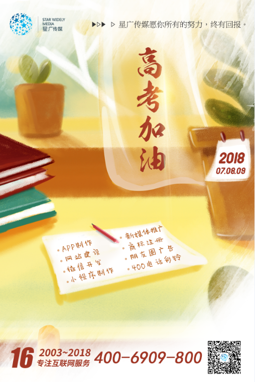 長春網站建設_長春網站制作_長春網站設計_網站建設_網站制作_網站設計_長春app開發_長春app制作