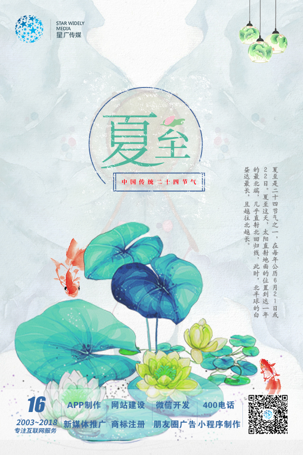 長春網站建設_長春網站制作_長春網站設計_網站建設_網站制作_網站設計_長春app開發_長春app制作