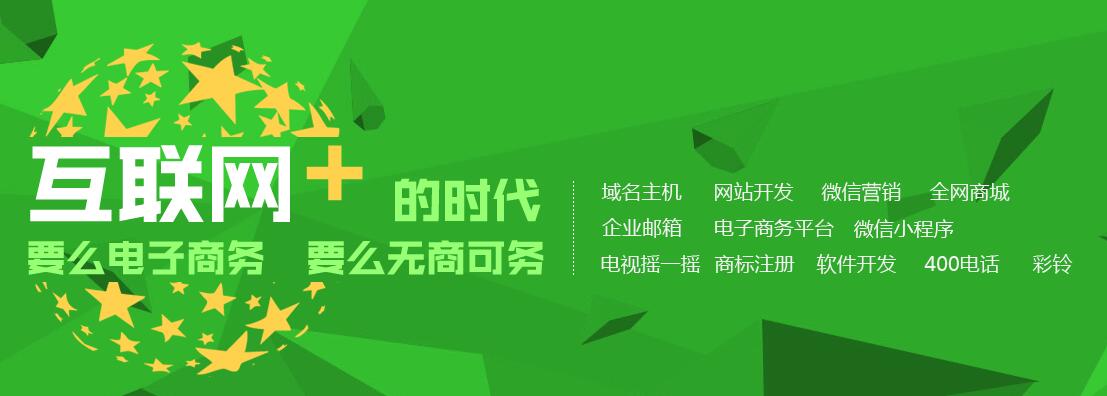 長春網站建設_長春網站制作_長春網站設計_網站建設_網站制作_網站設計_長春app開發_長春app制作