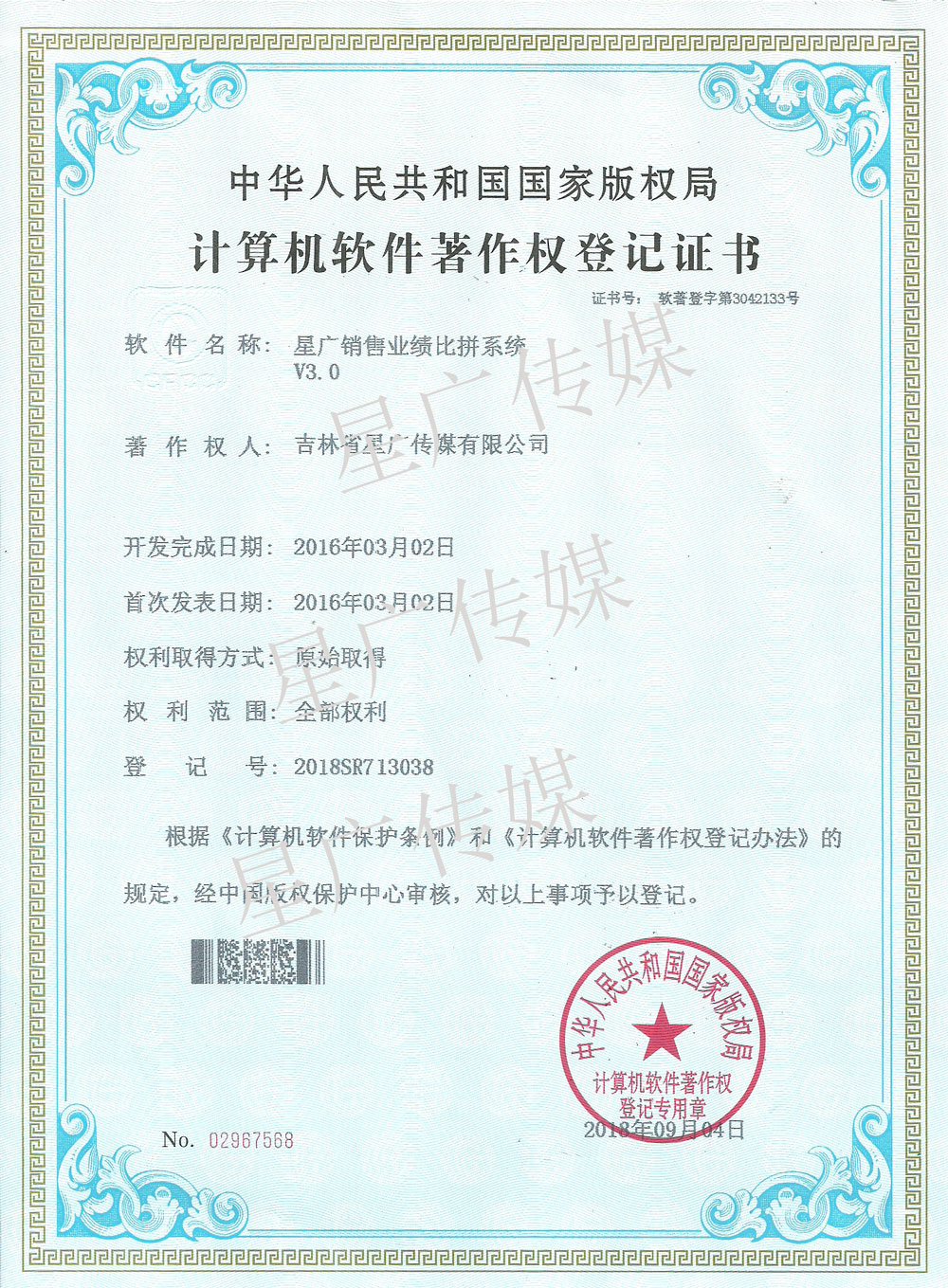 長春網站建設_長春網站制作_長春網站設計_網站建設_網站制作_網站設計_長春app開發_長春app制作