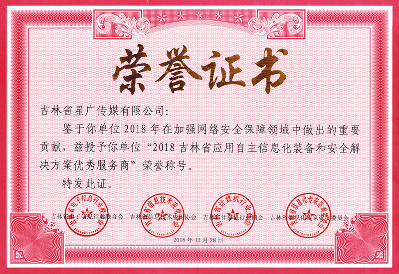 長春網站建設_長春網站制作_長春網站設計_網站建設_網站制作_網站設計_長春app開發 _長春app制作_長春小程序開發_長春微信開發_長春商標注冊_吉林省網站建設_吉林省網站制作_吉林省網站設計